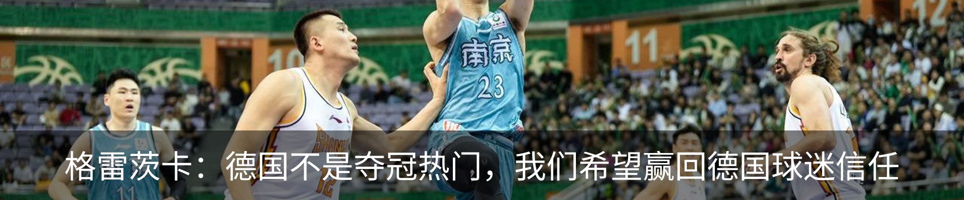 新闻中心