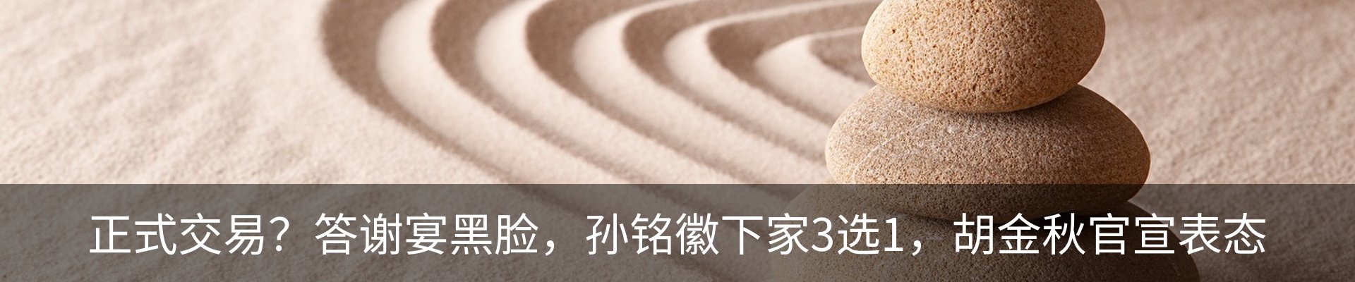 新闻中心