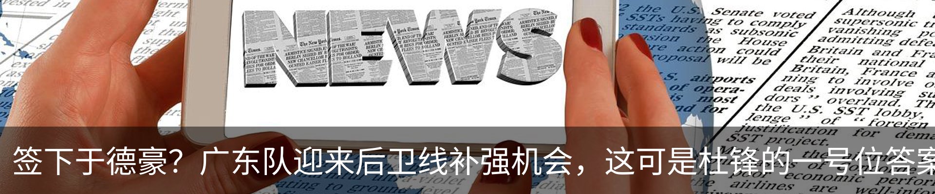 新闻中心