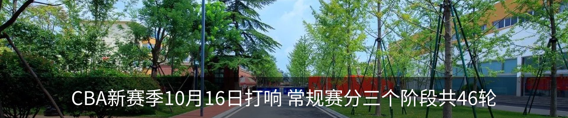 新闻中心